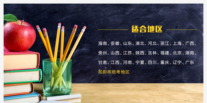 广州教师资格(初中英语)至尊无忧班(带面授面试视频生物课初中图片
